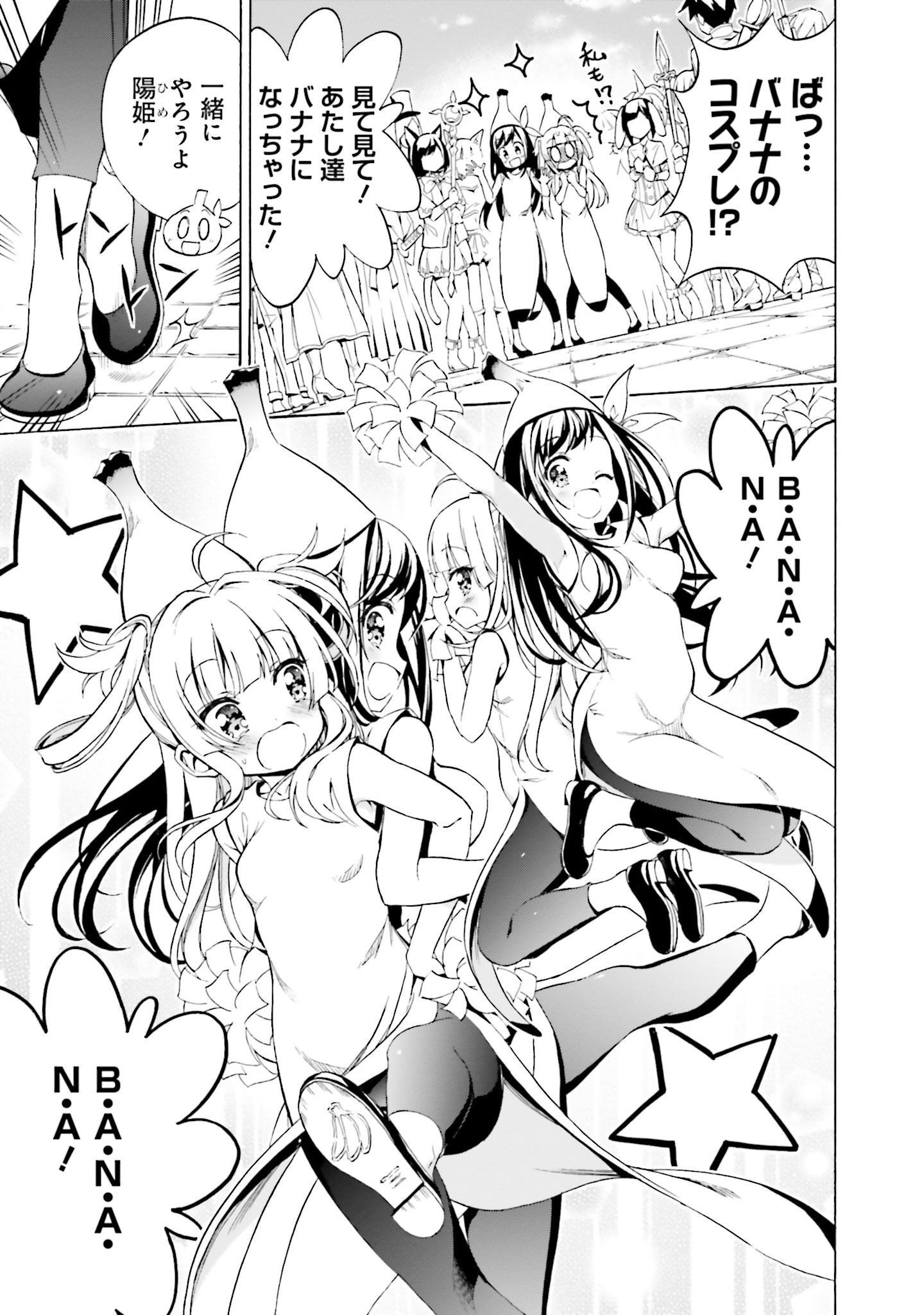 P25