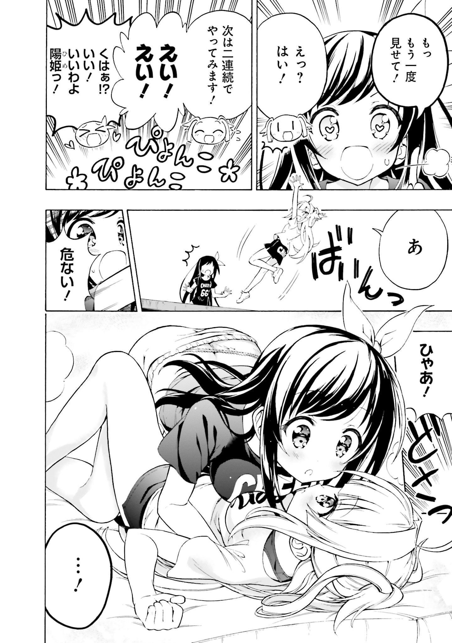 P16