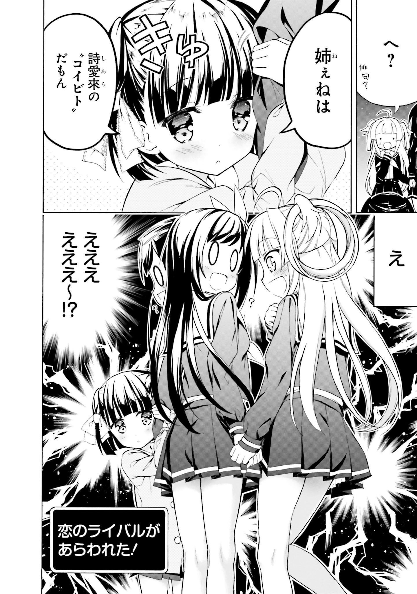 P32