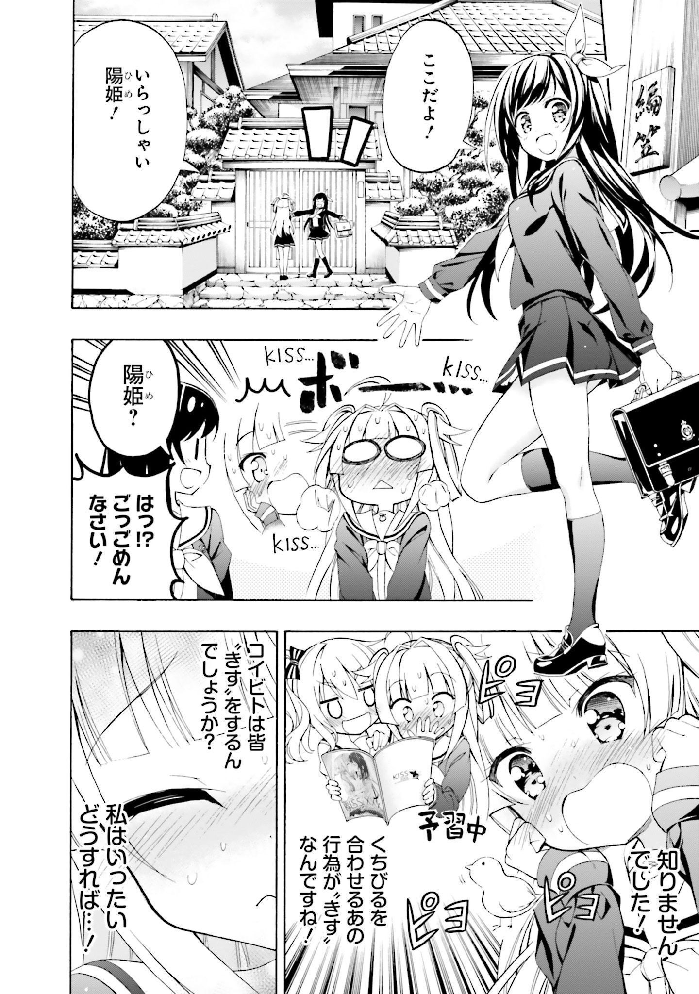 P6