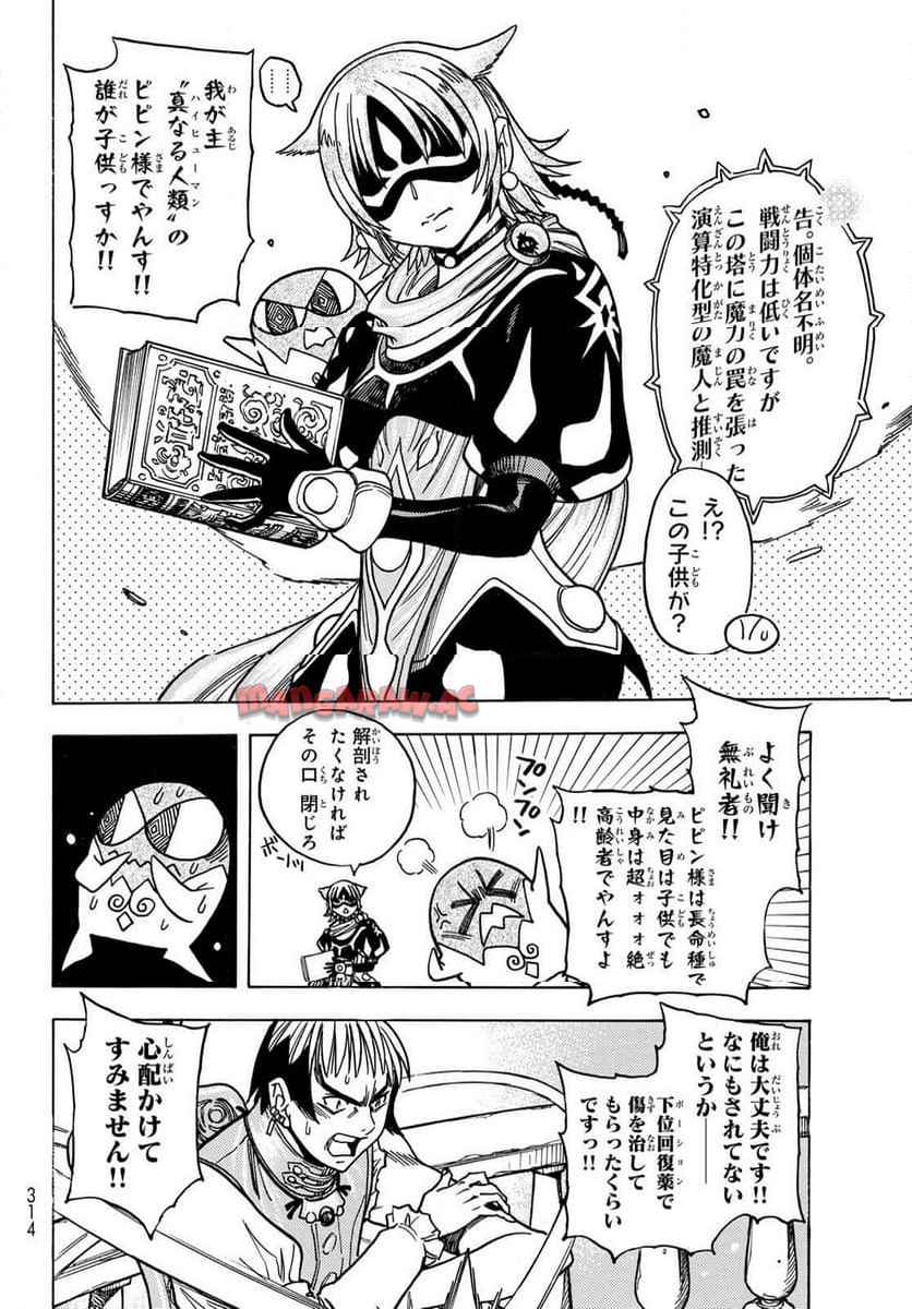 P12