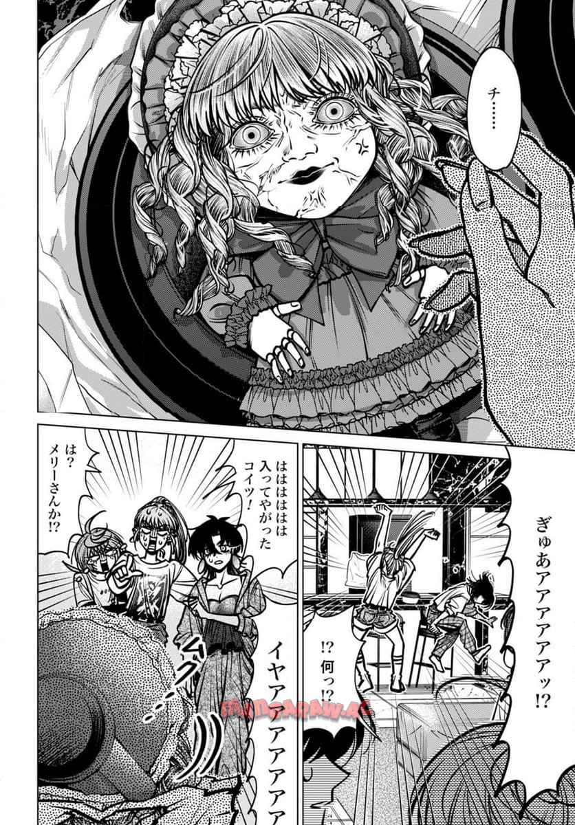 P26