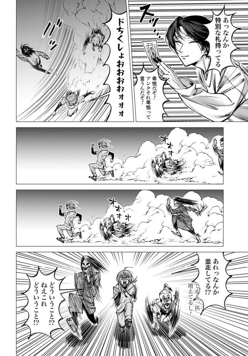 P30