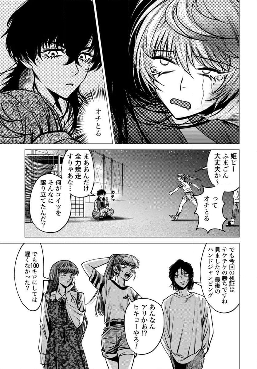 P39