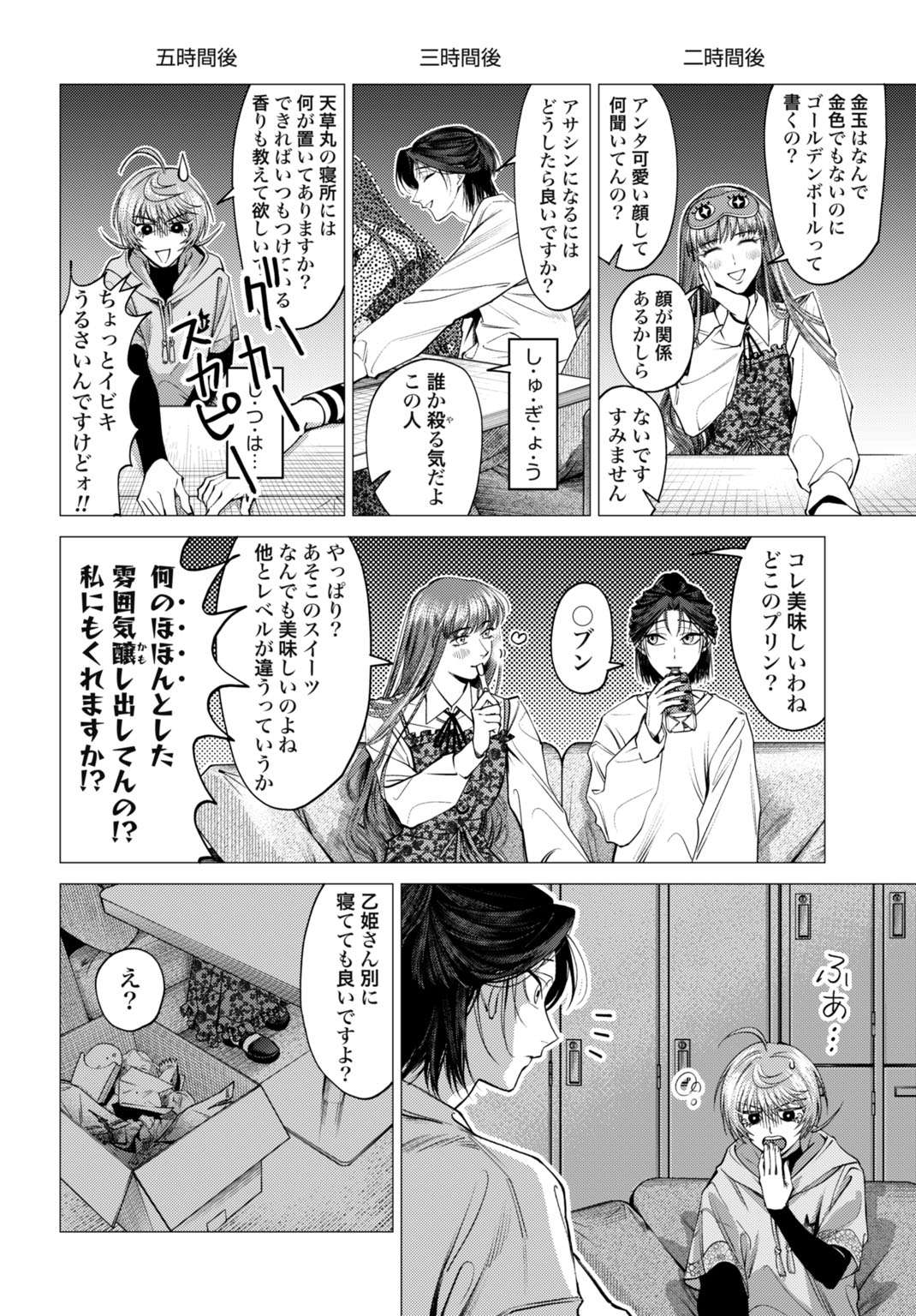 P22