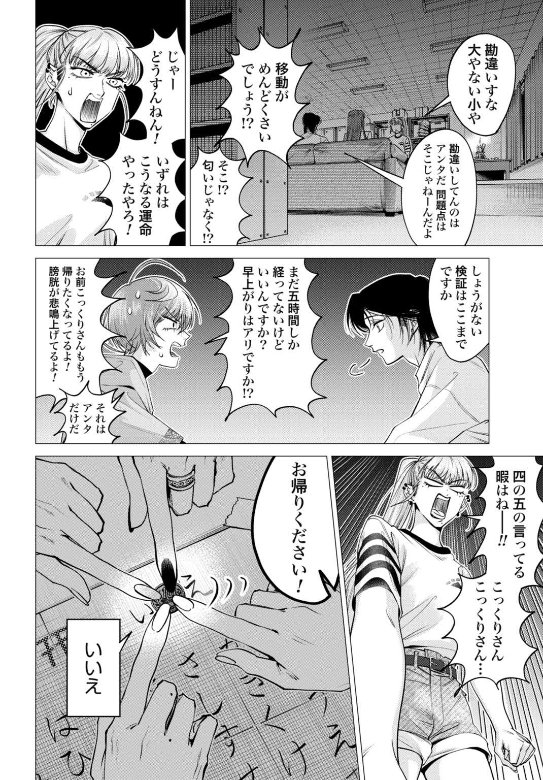P26