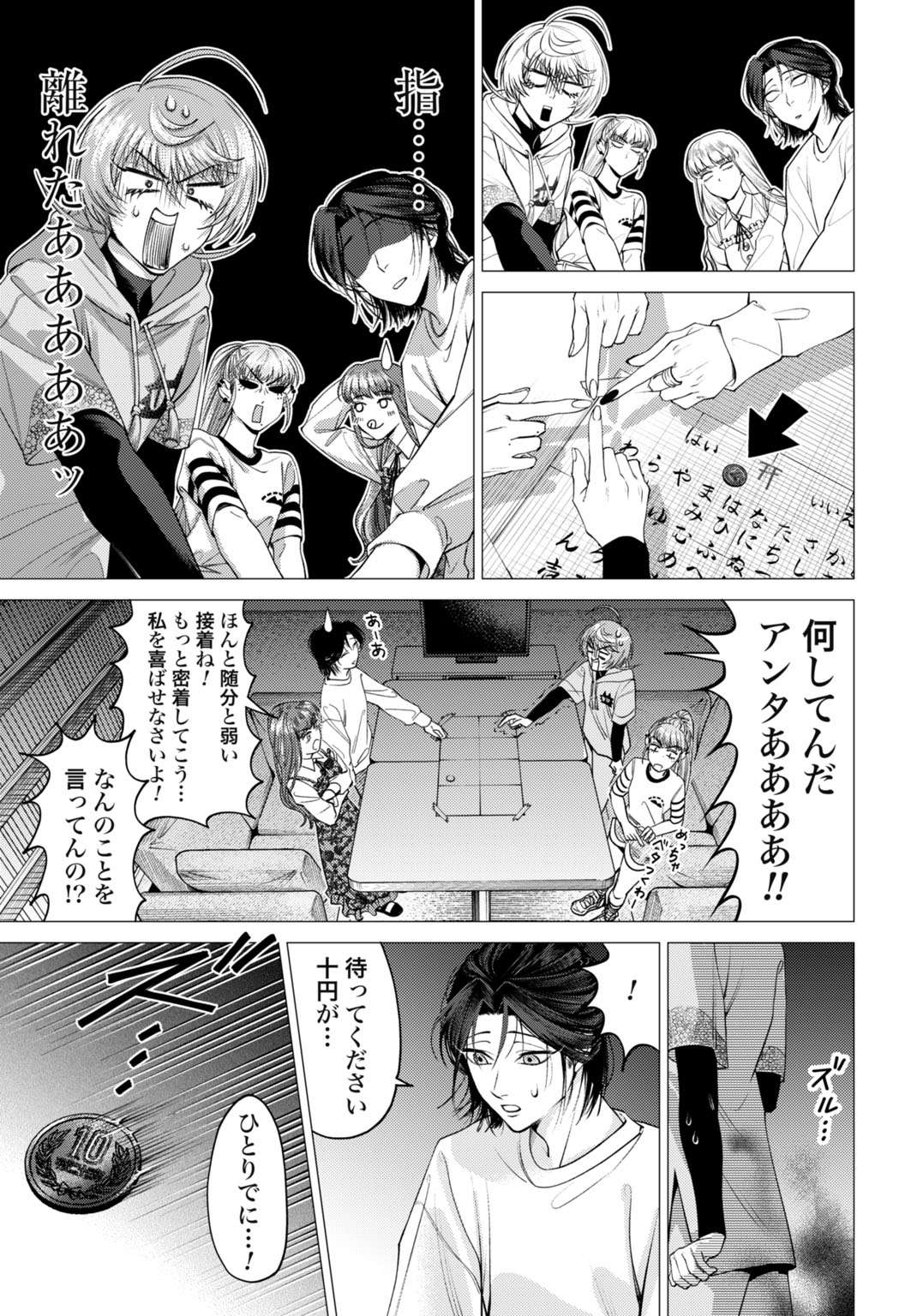 P29