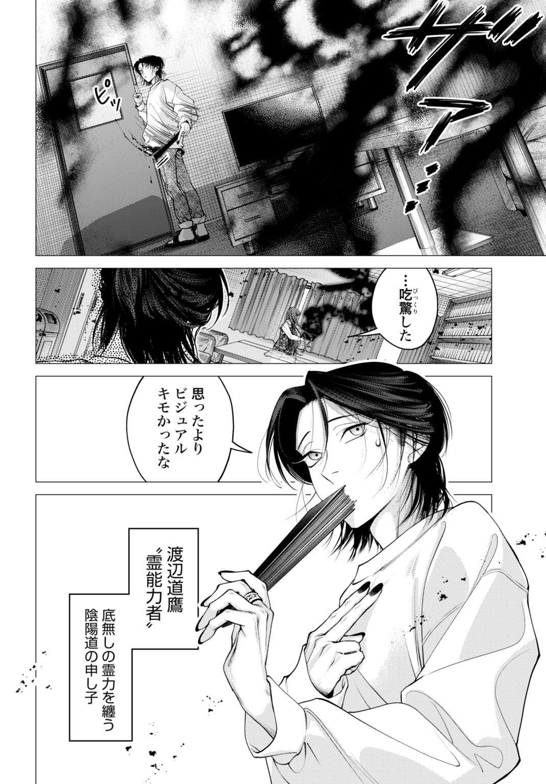 P36