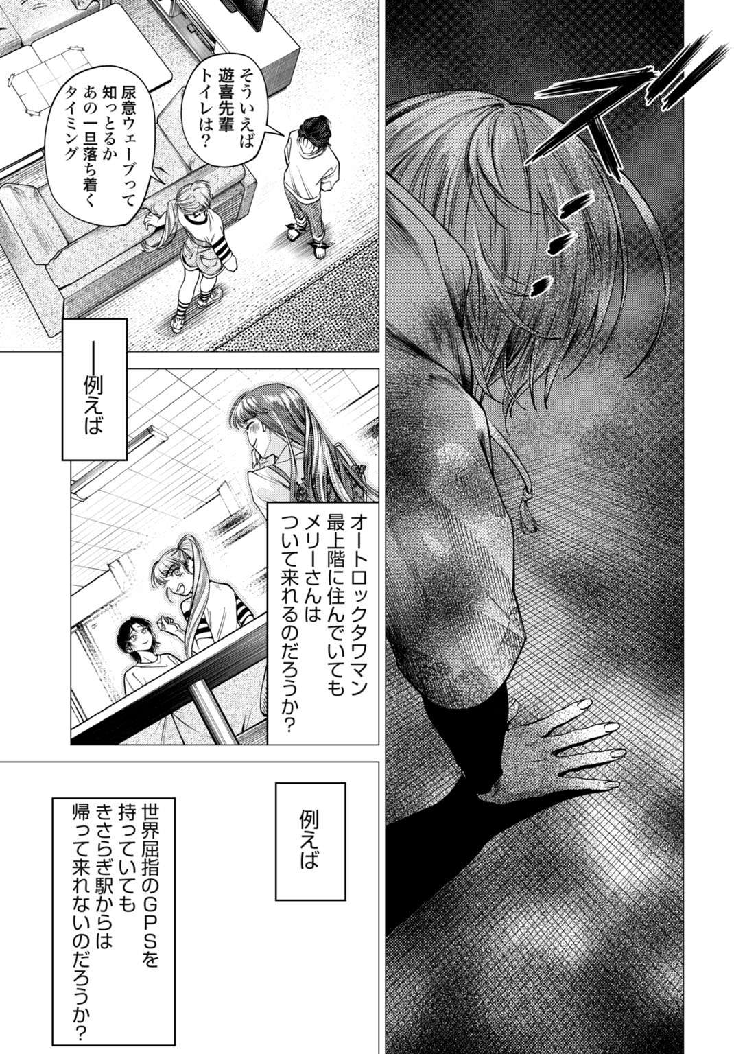 P39