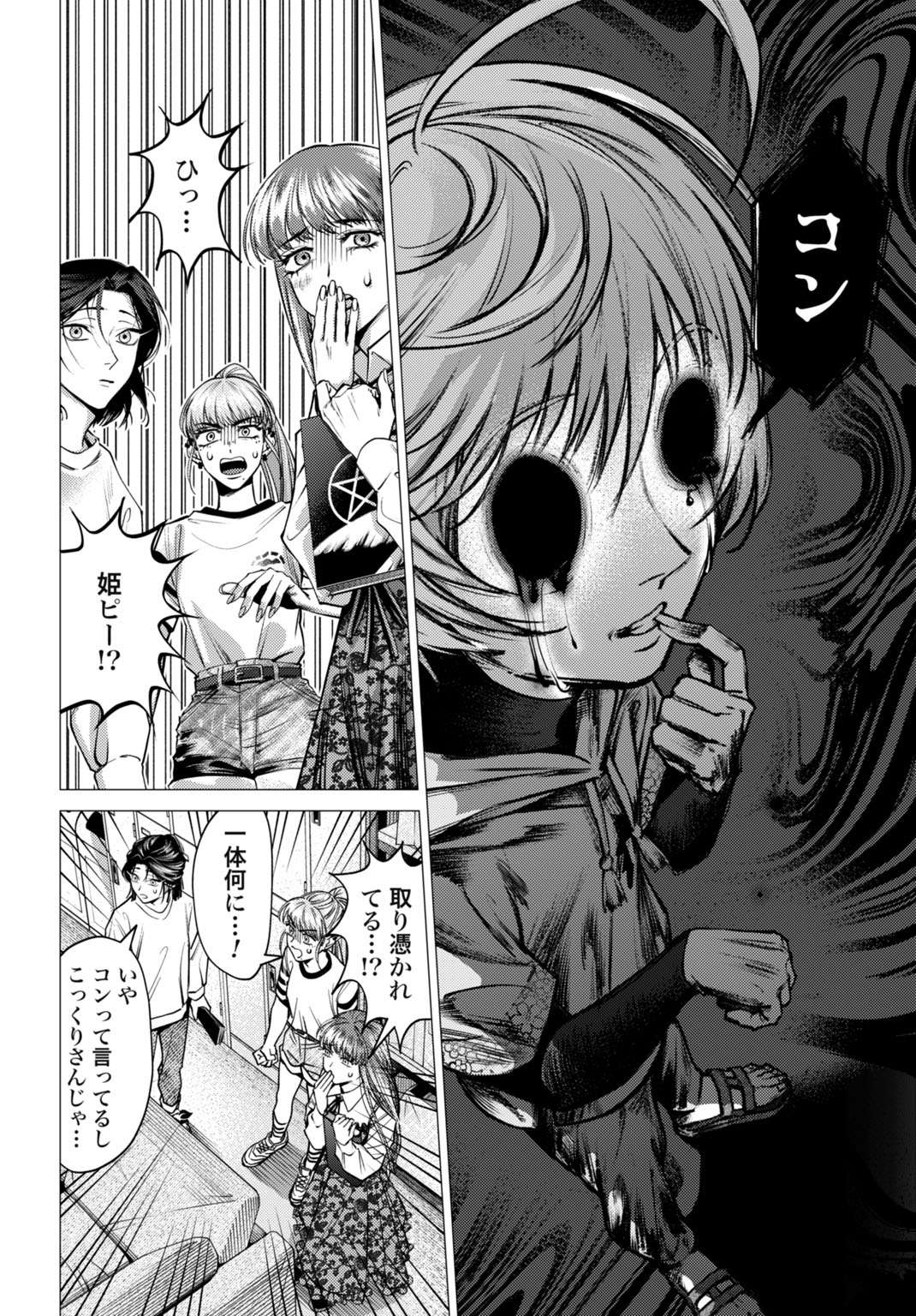P42