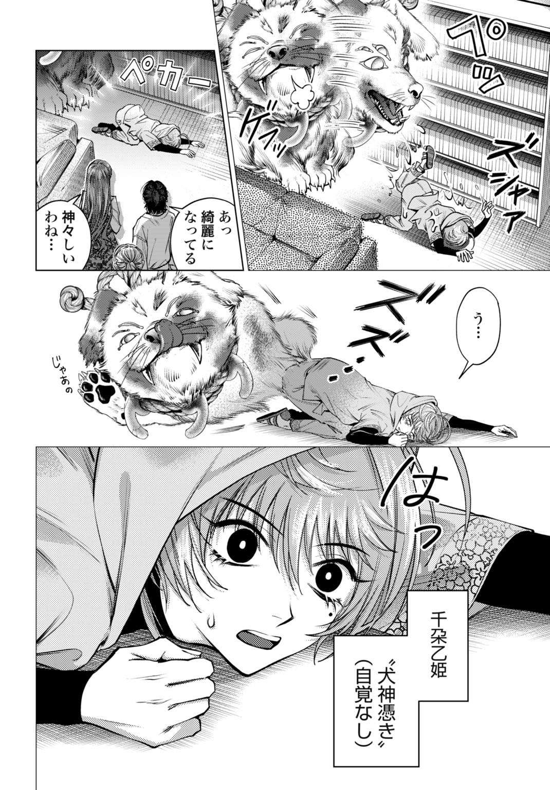 P46