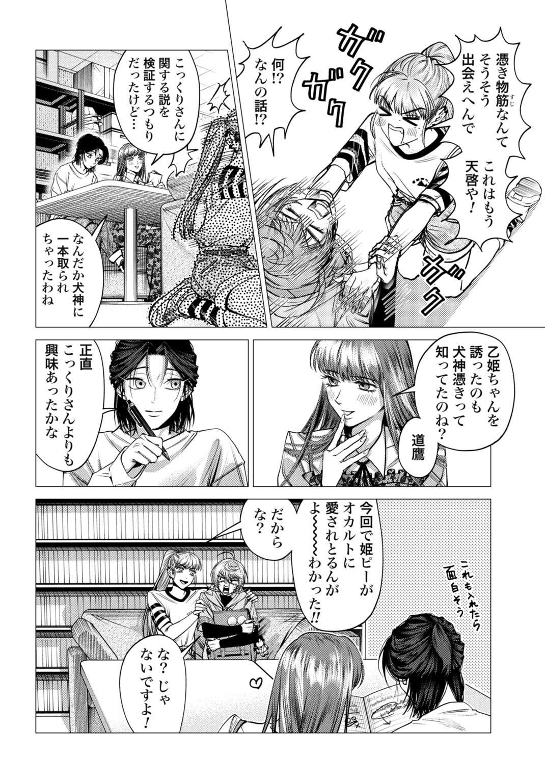 P48