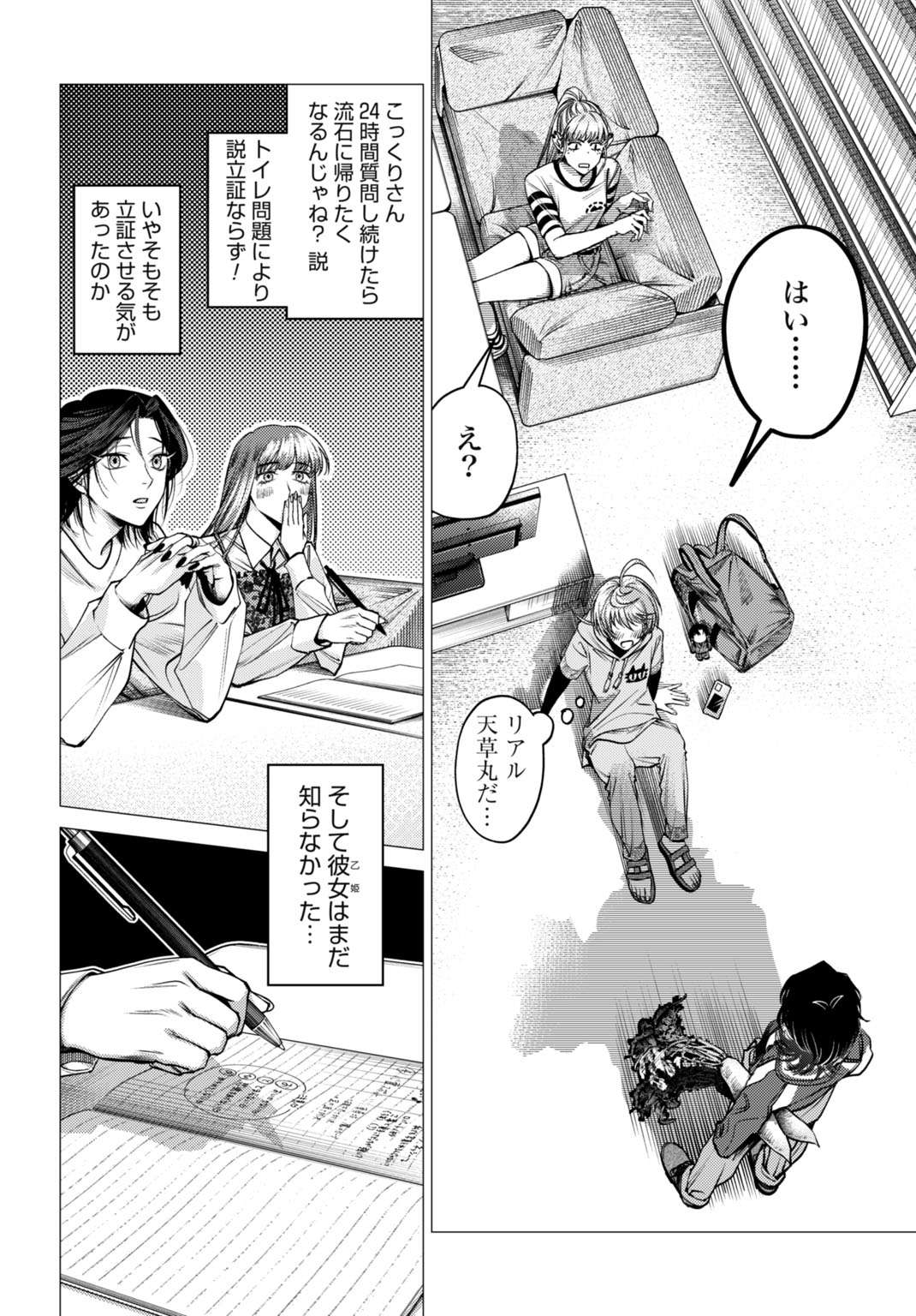 P52