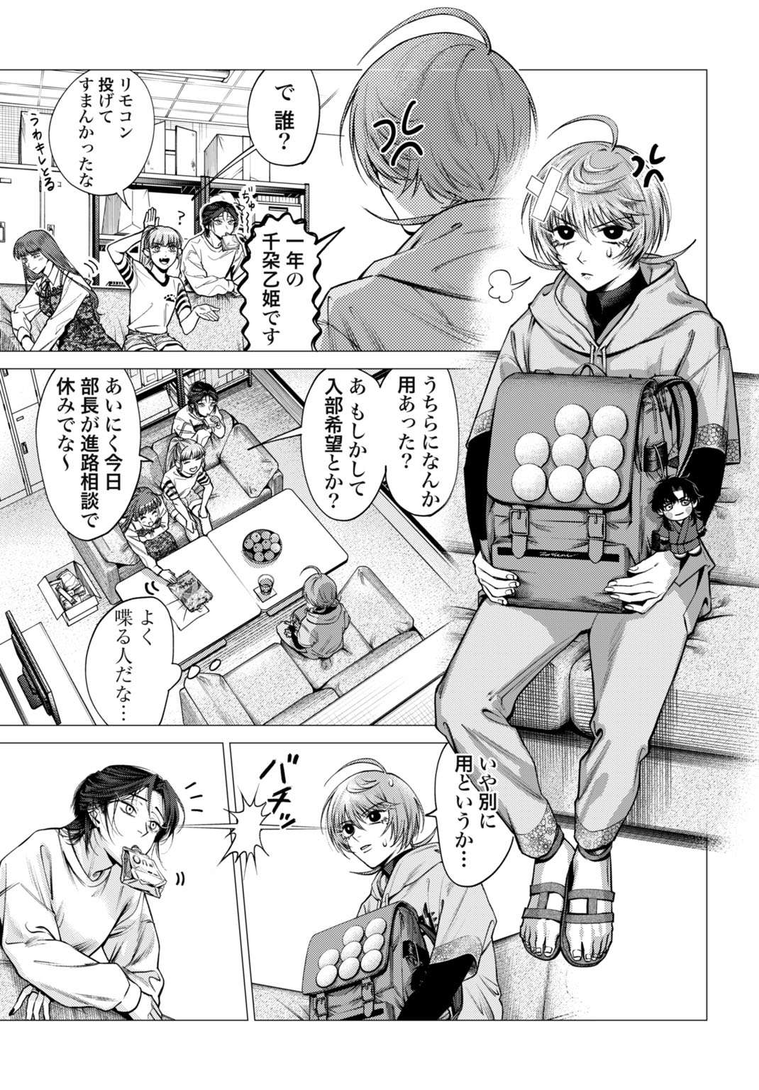 P9