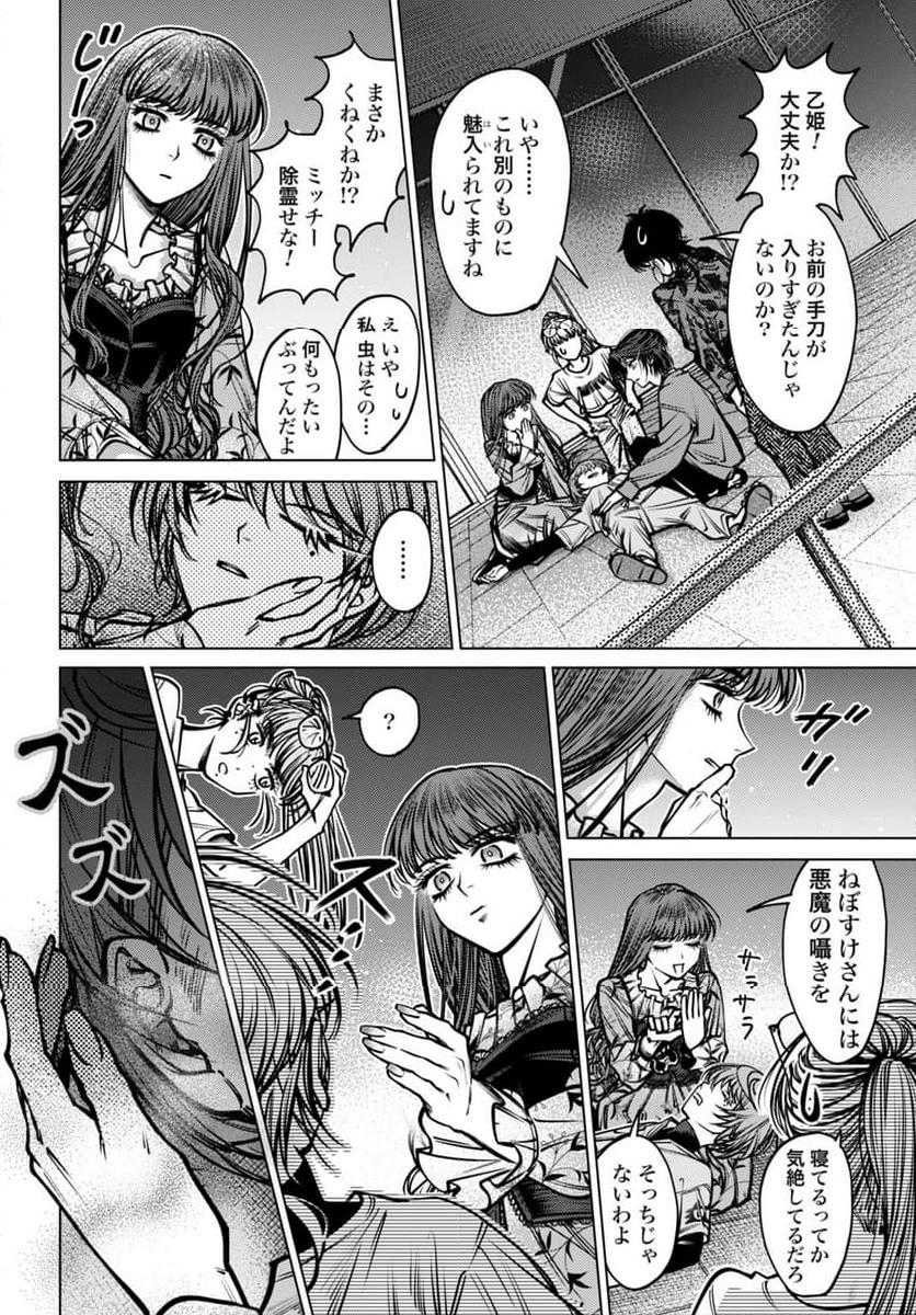 P22