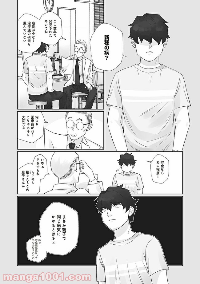 P5