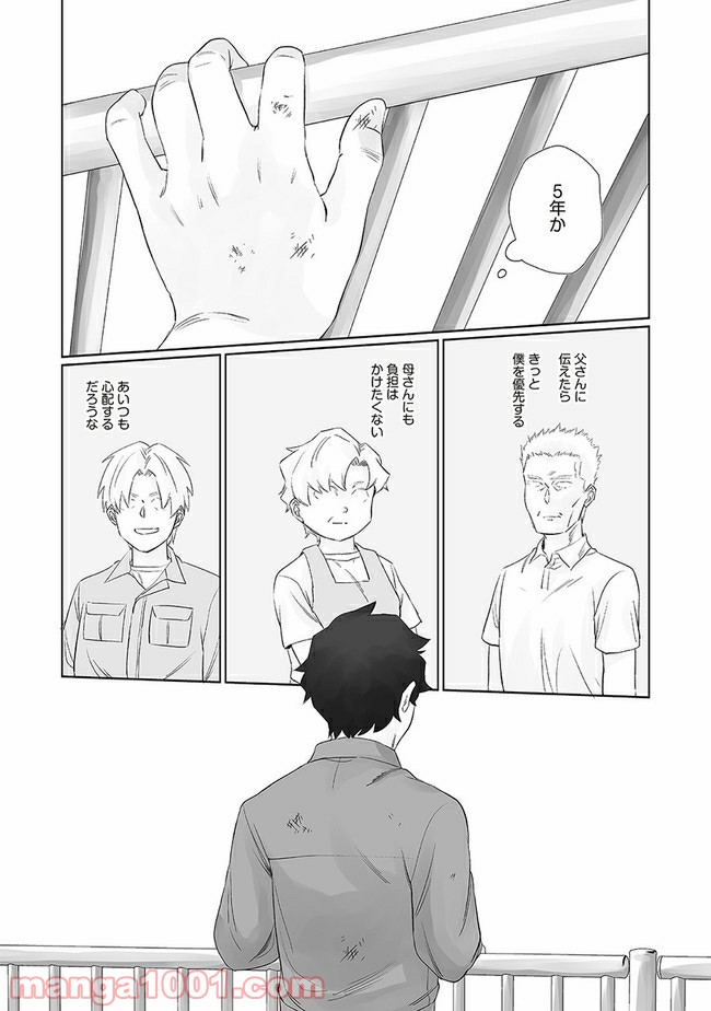 P8