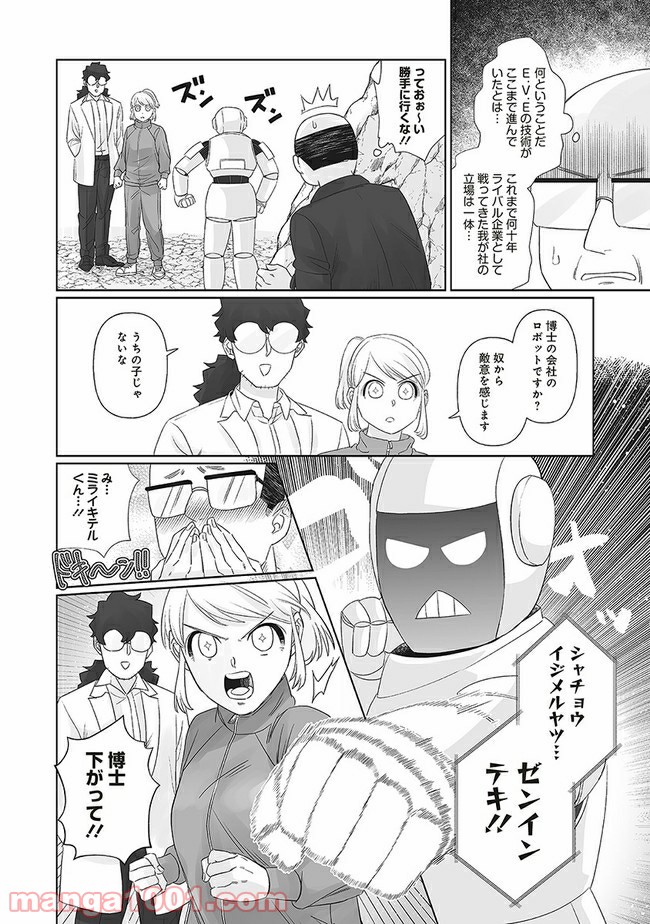 P5
