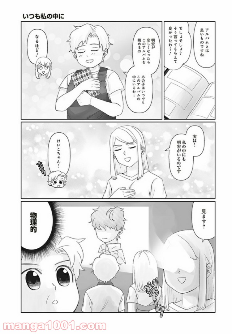 P4