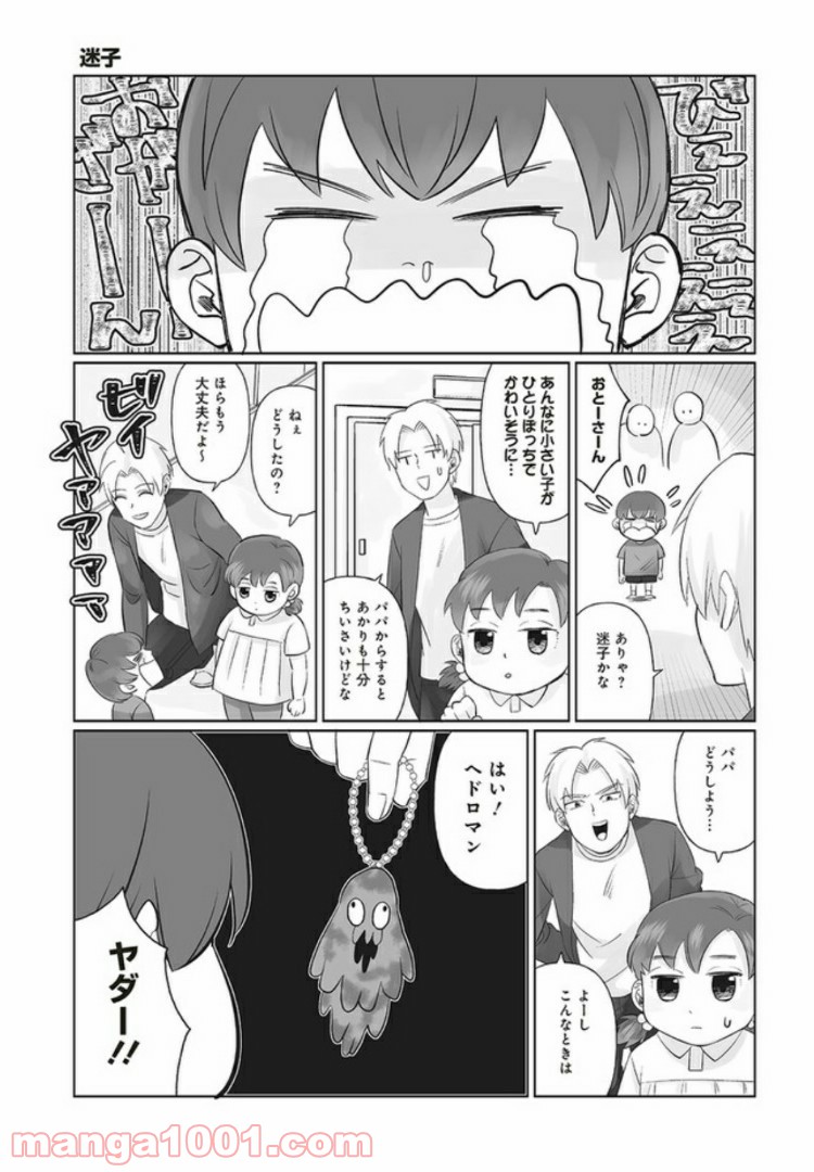 P12