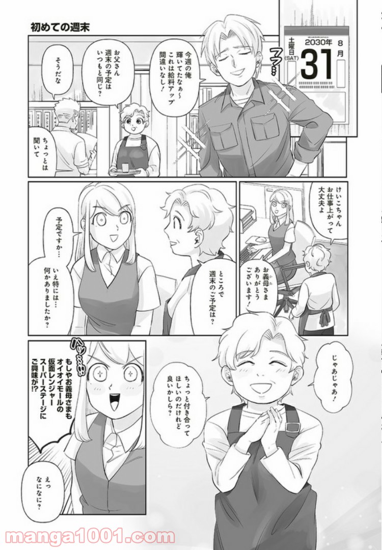 P3