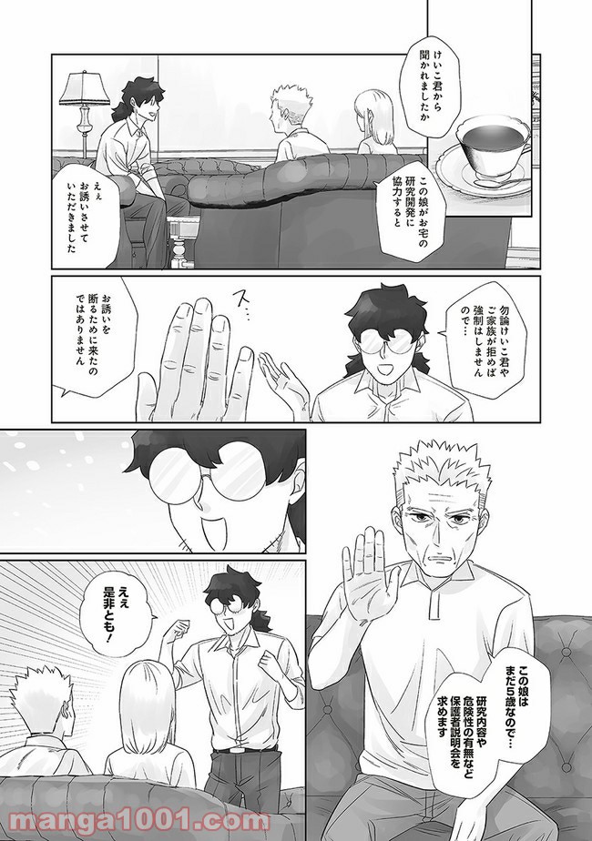 P7
