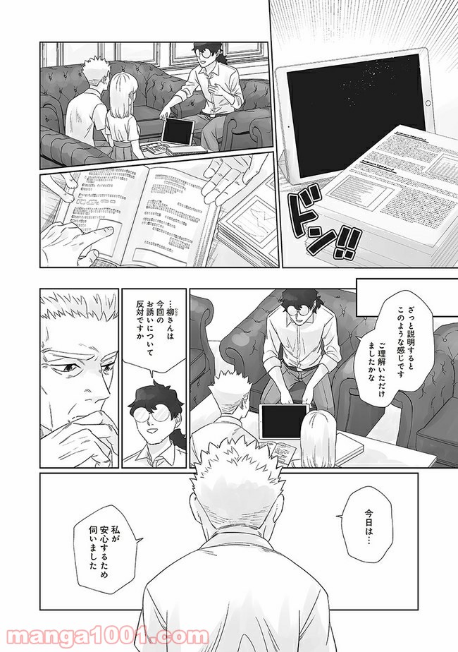P8