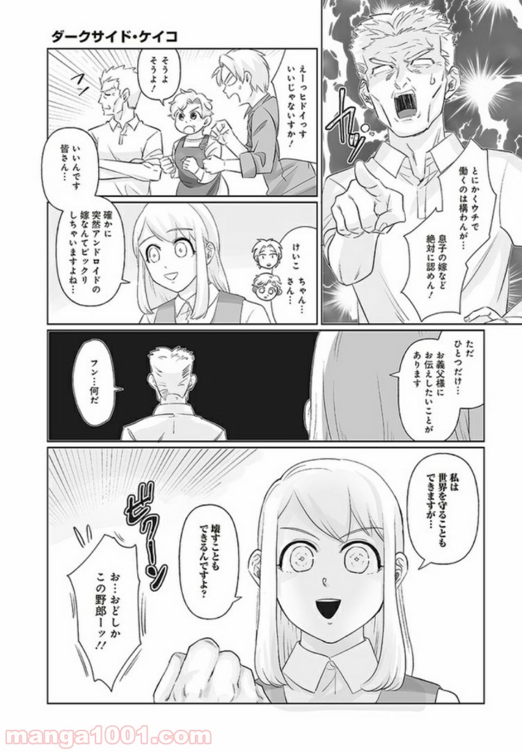 P14