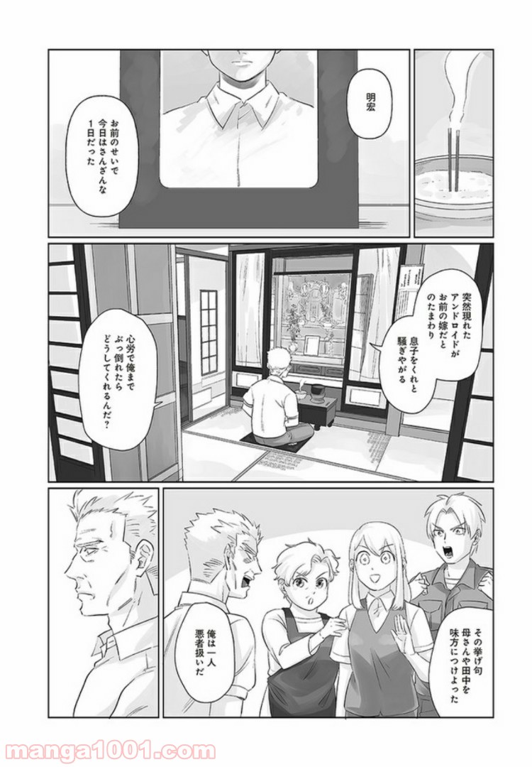 P20