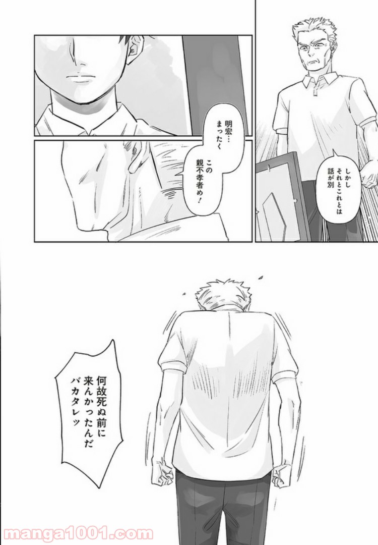 P22