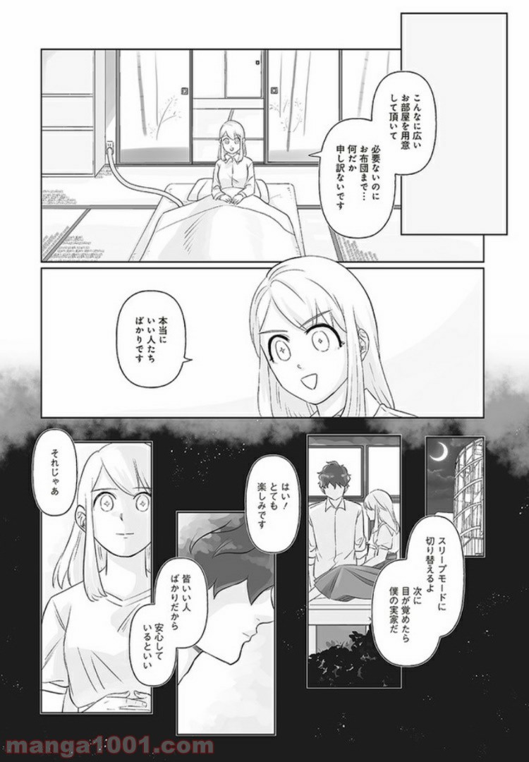 P23