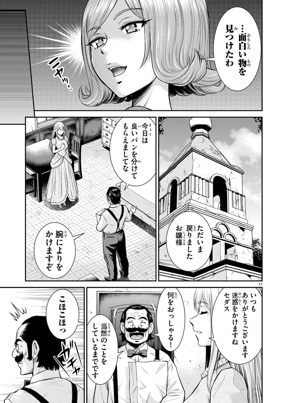 P11