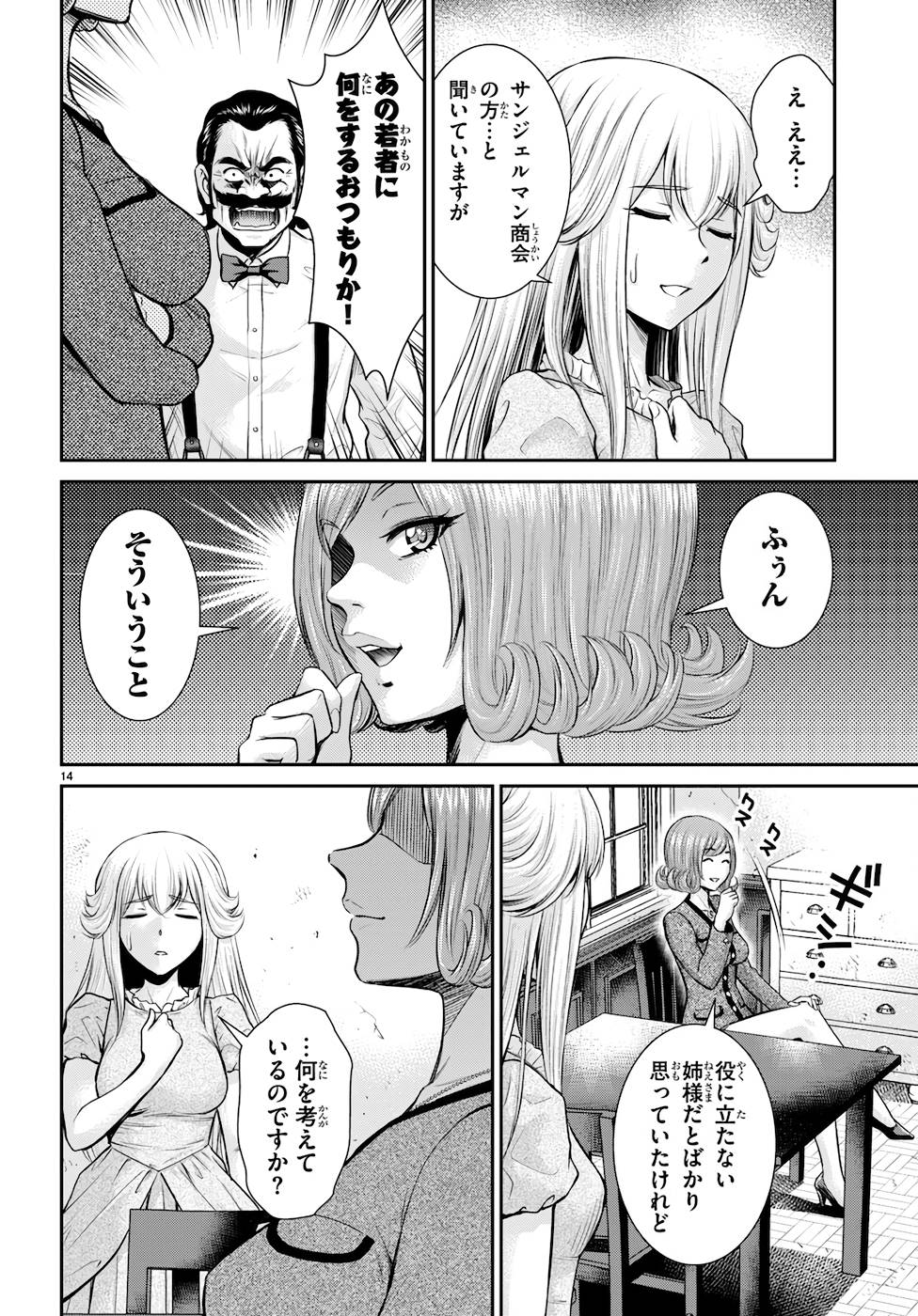 P14