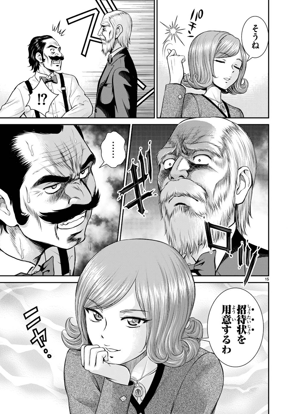 P15