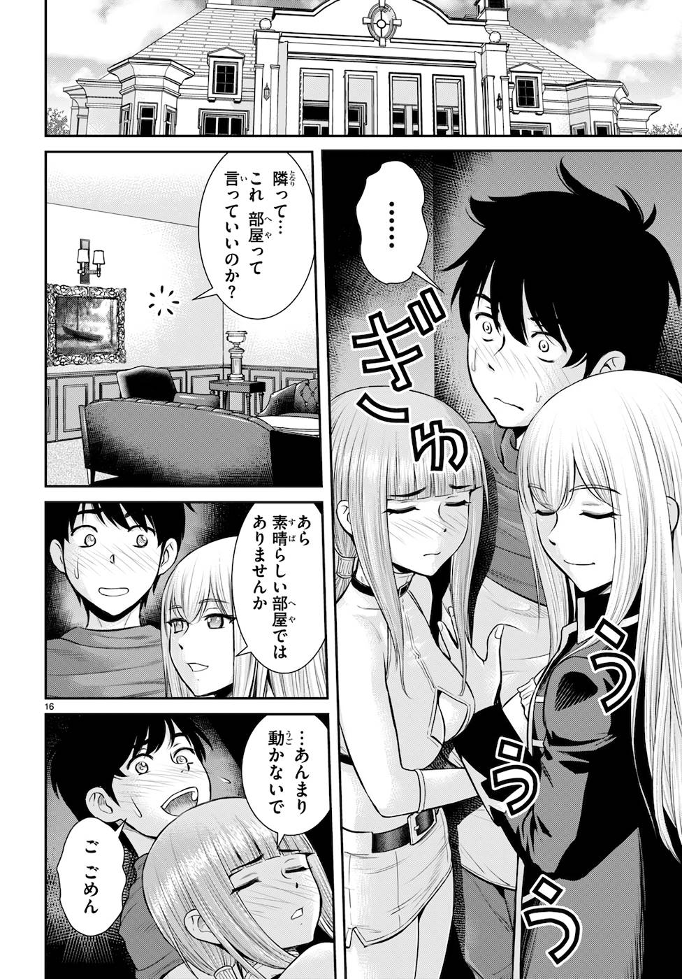 P16
