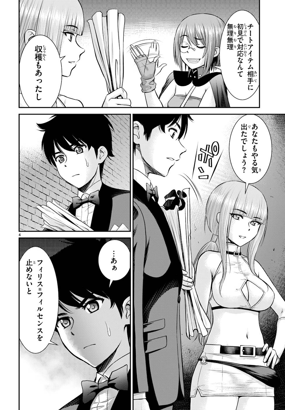 P4
