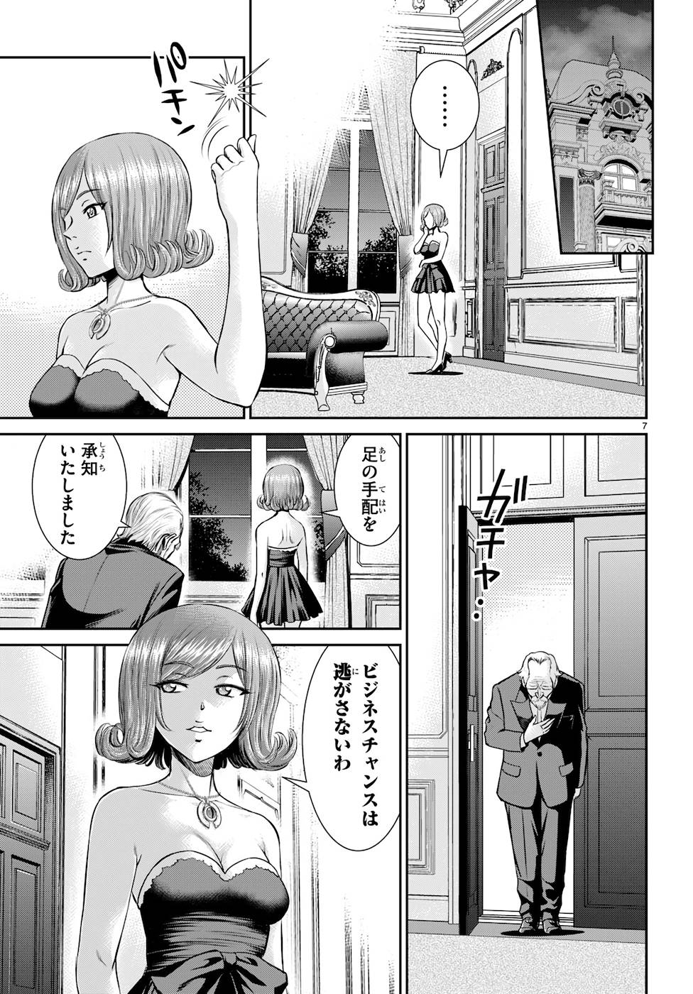 P7