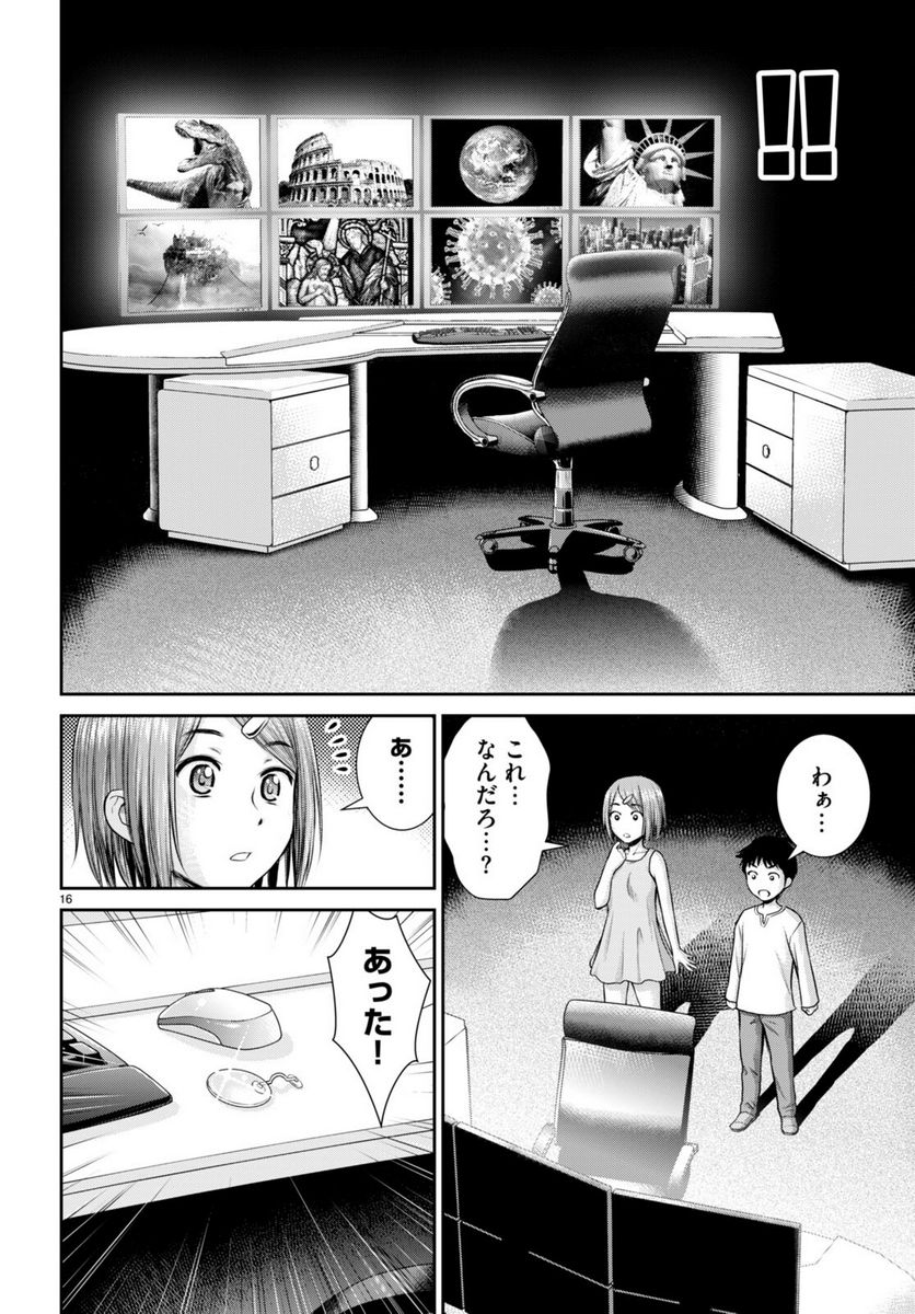 P16