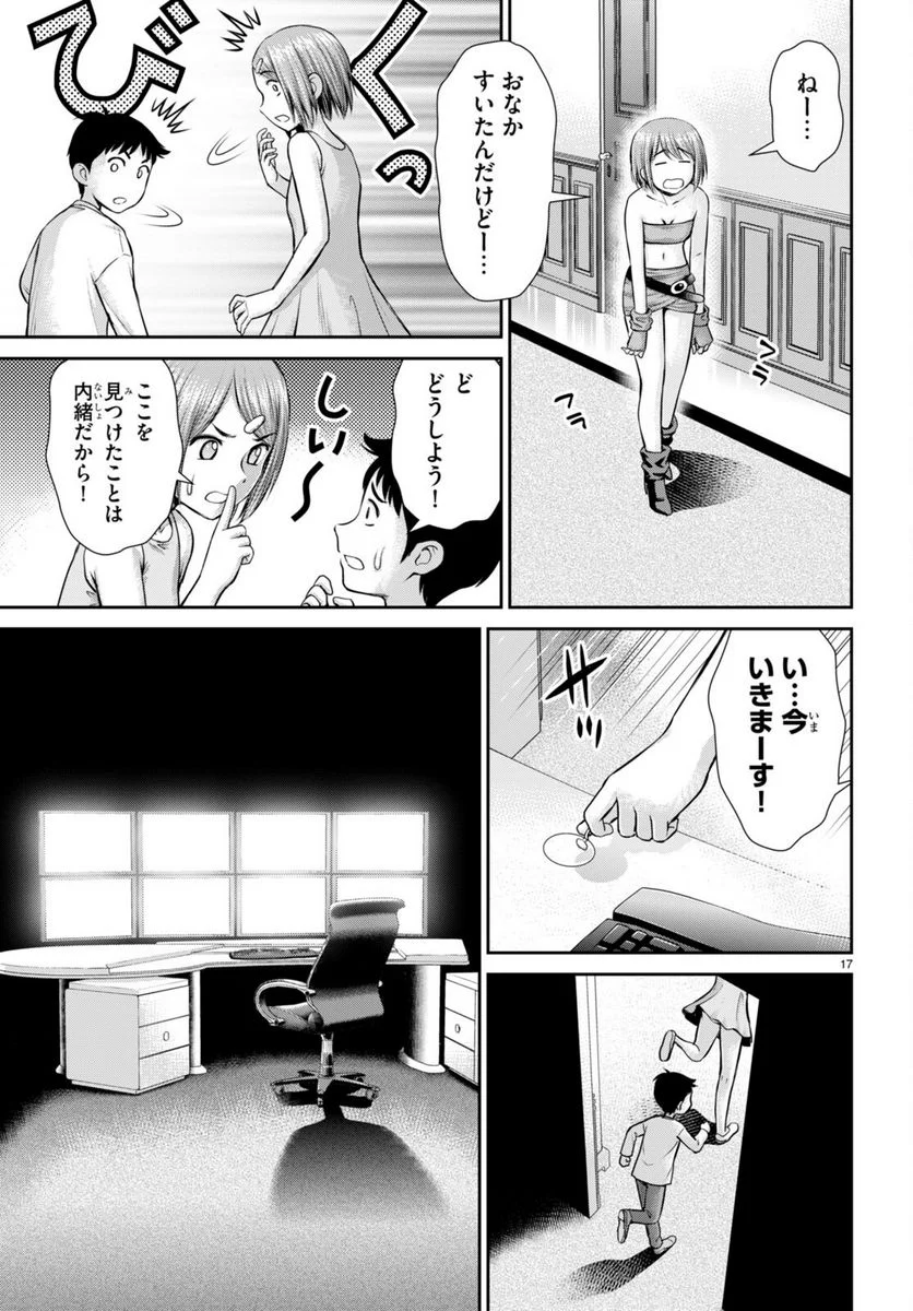 P17