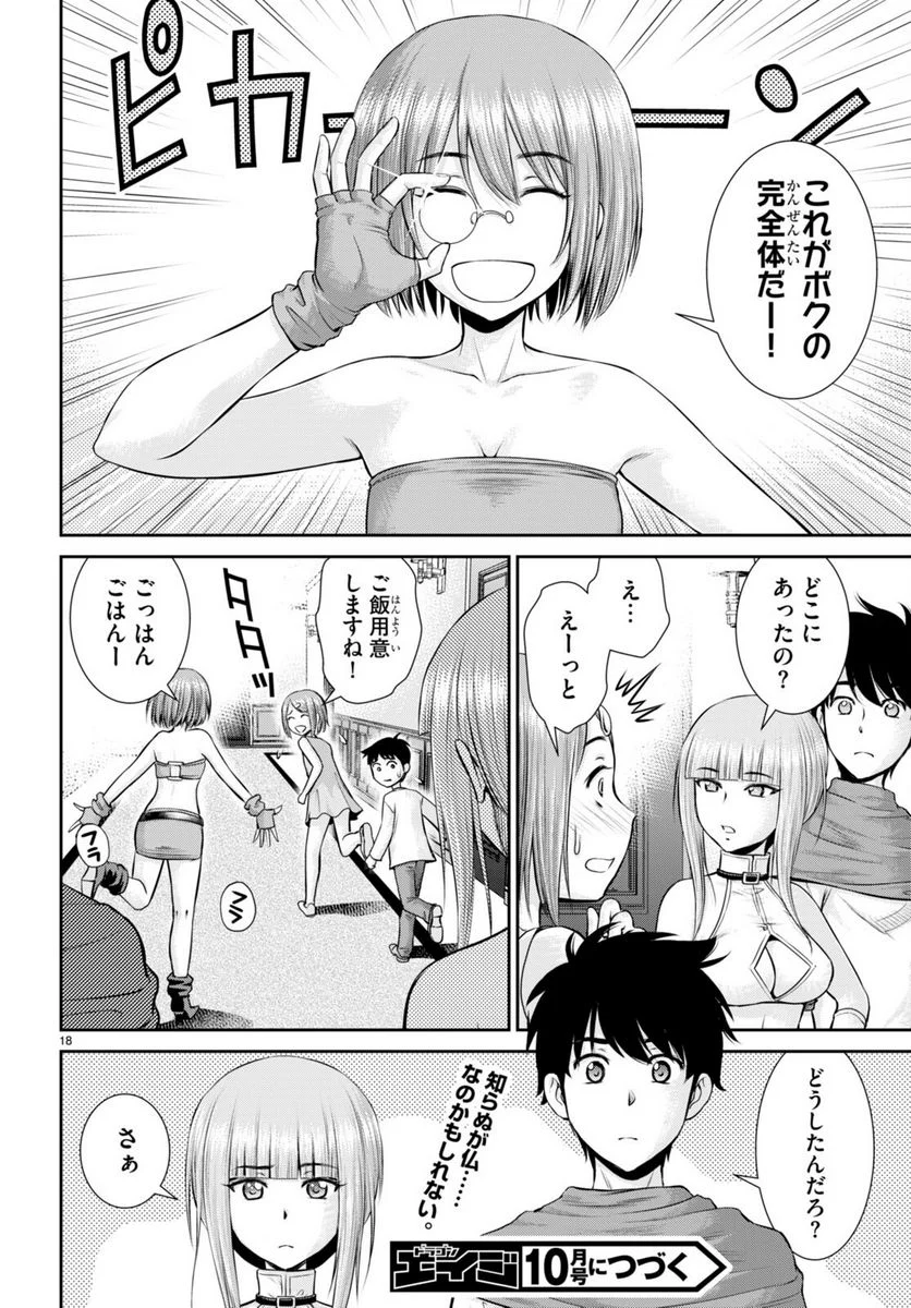 P18
