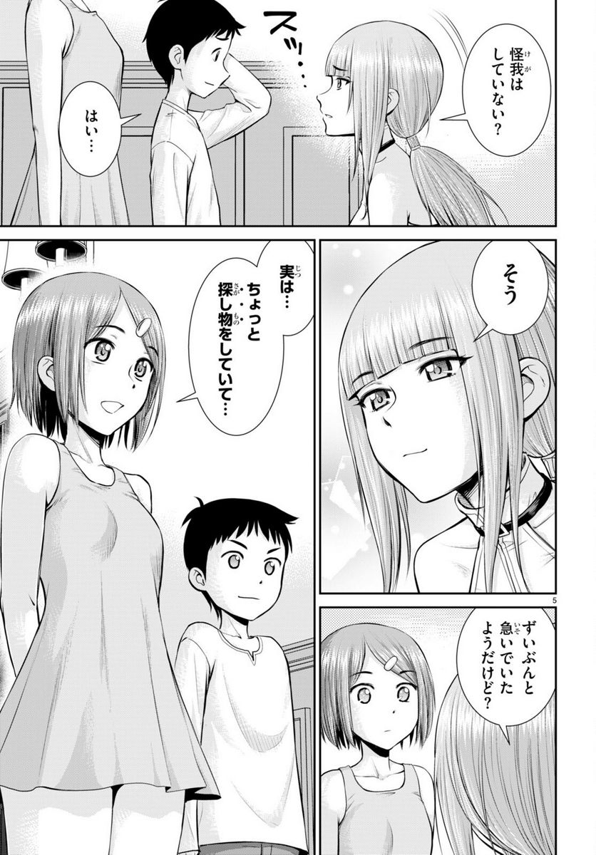 P5