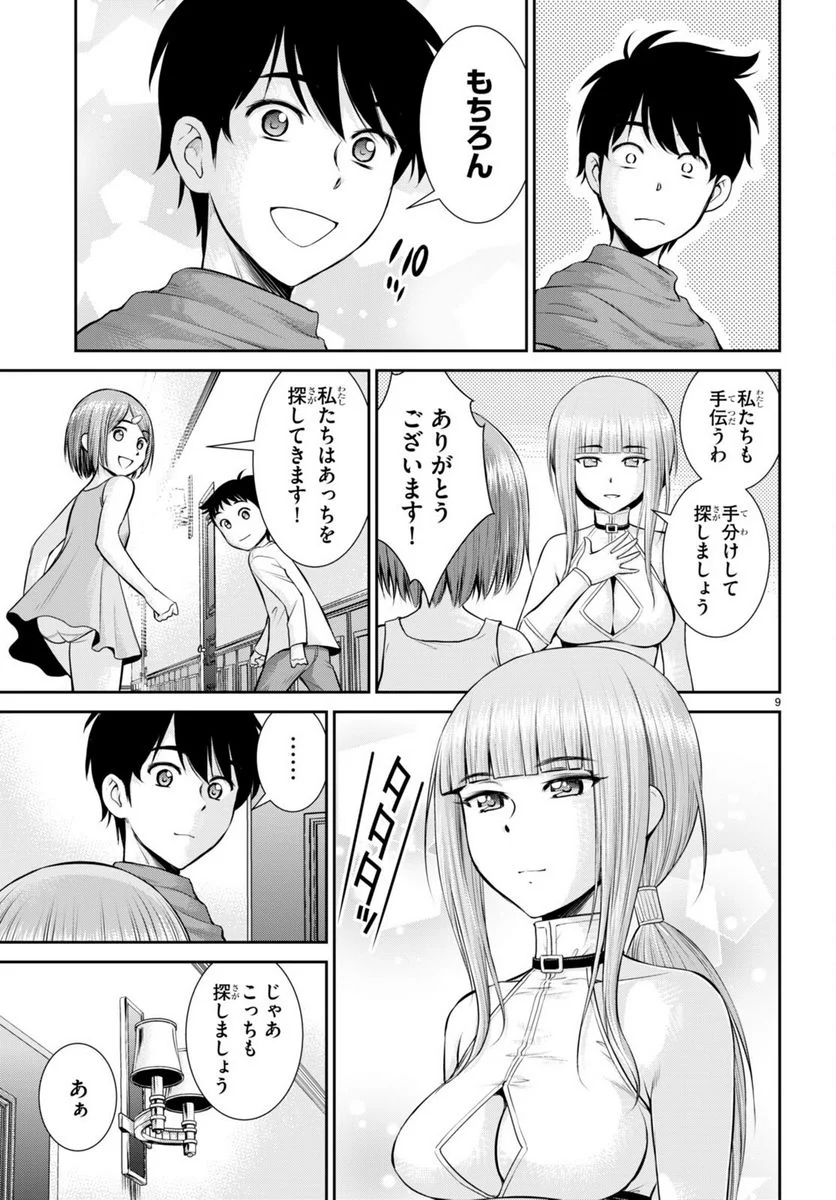P9