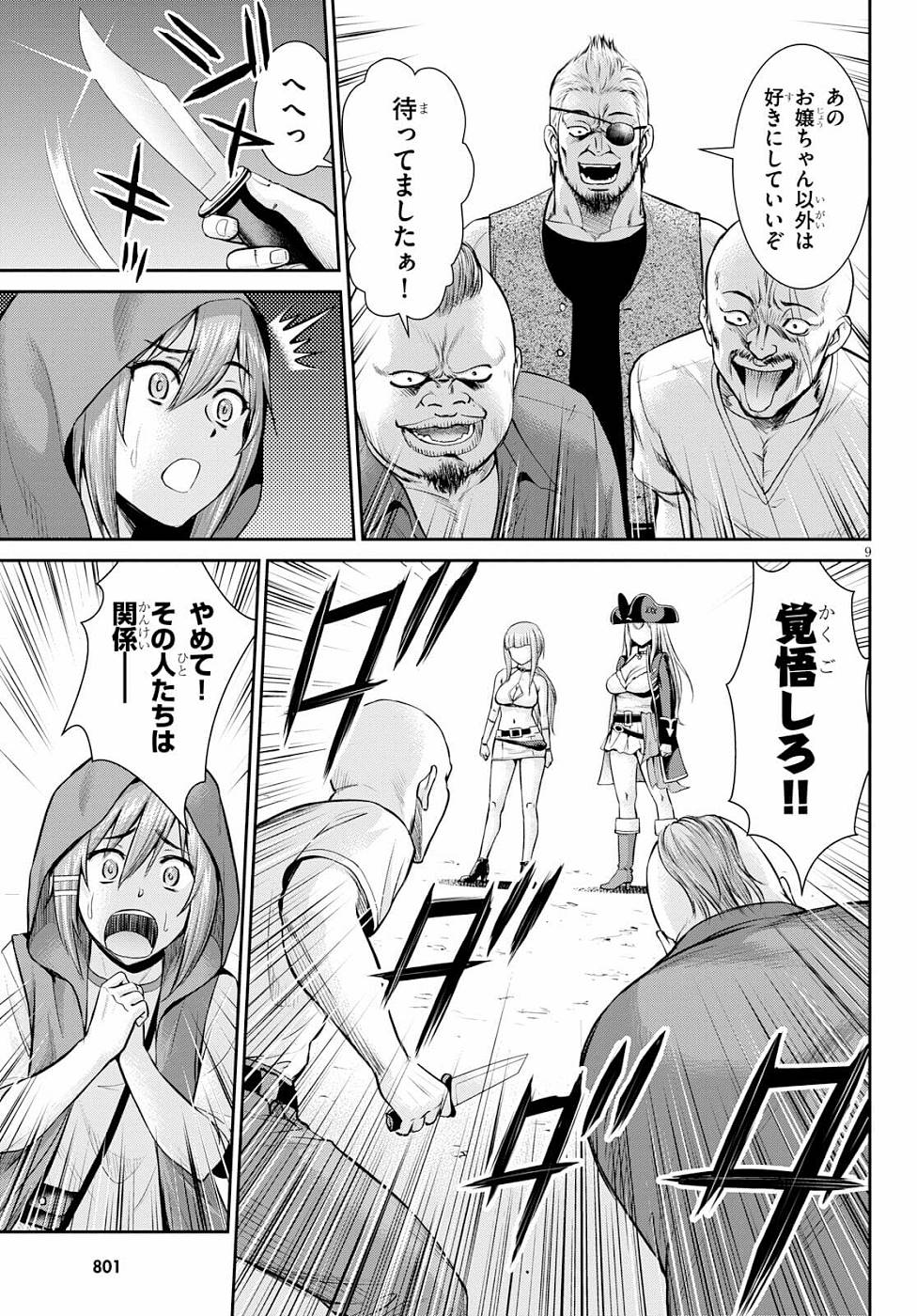 P11