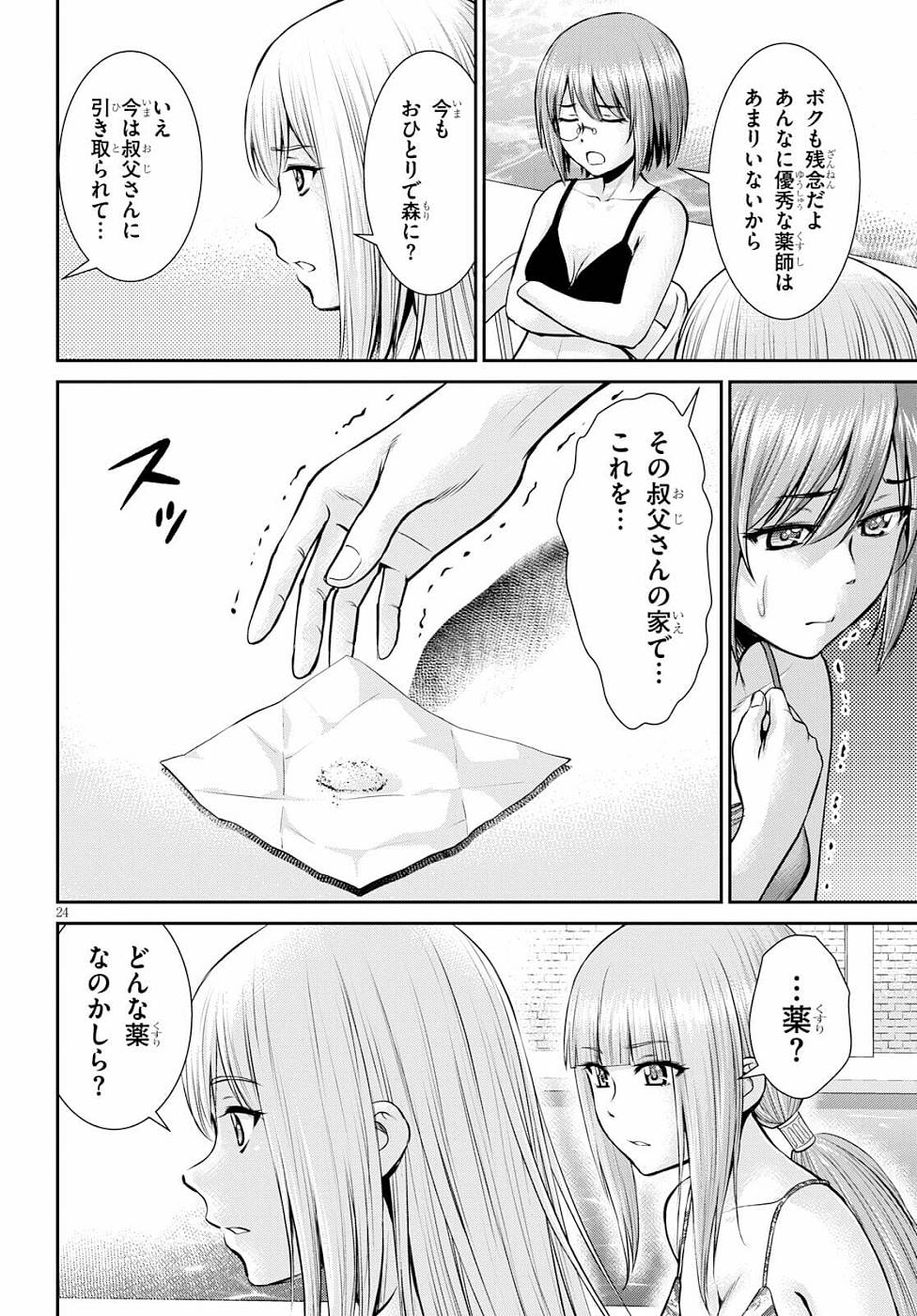 P26