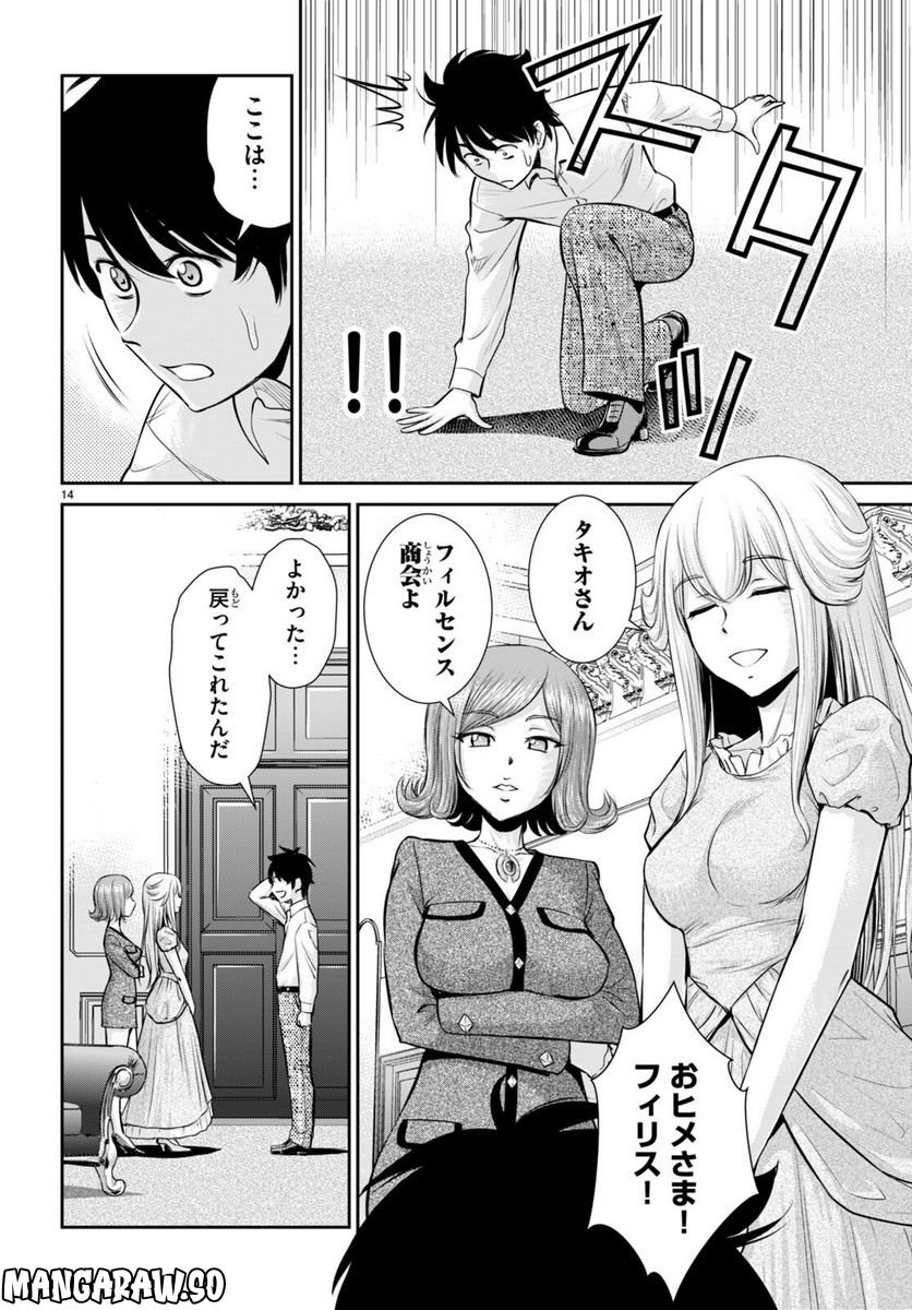 P14