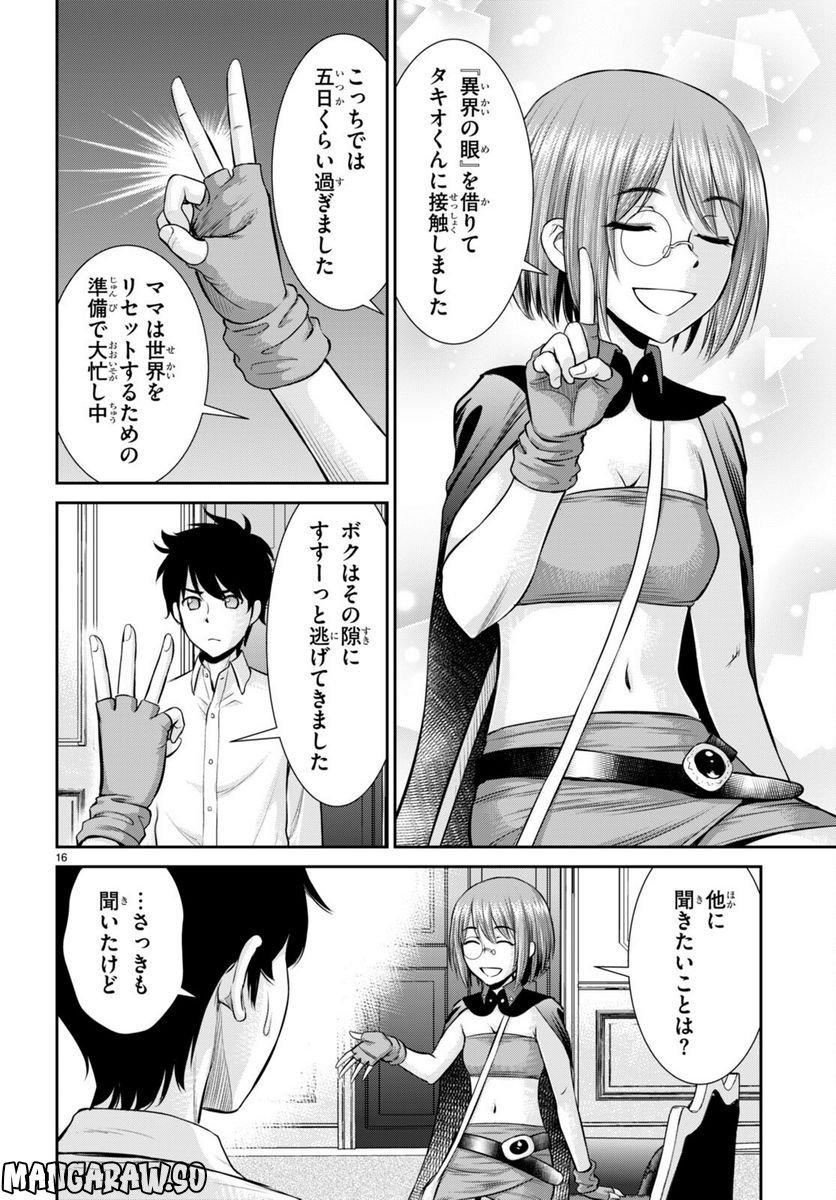 P16