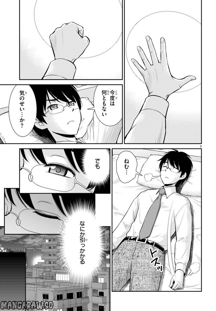 P3