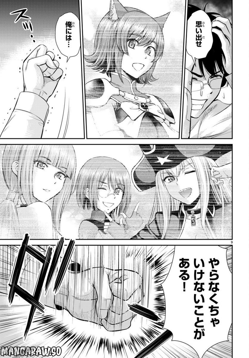 P9