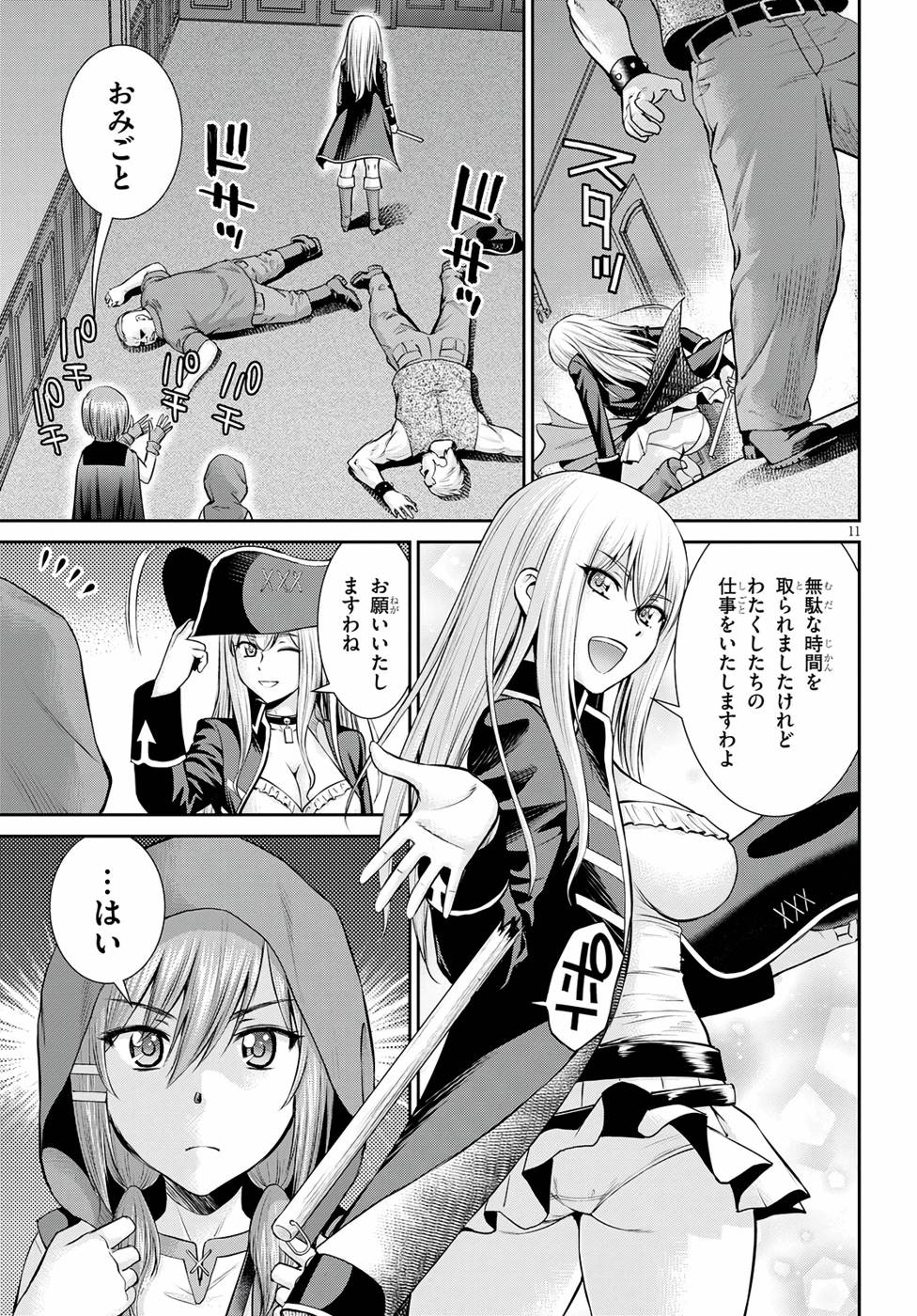 P11