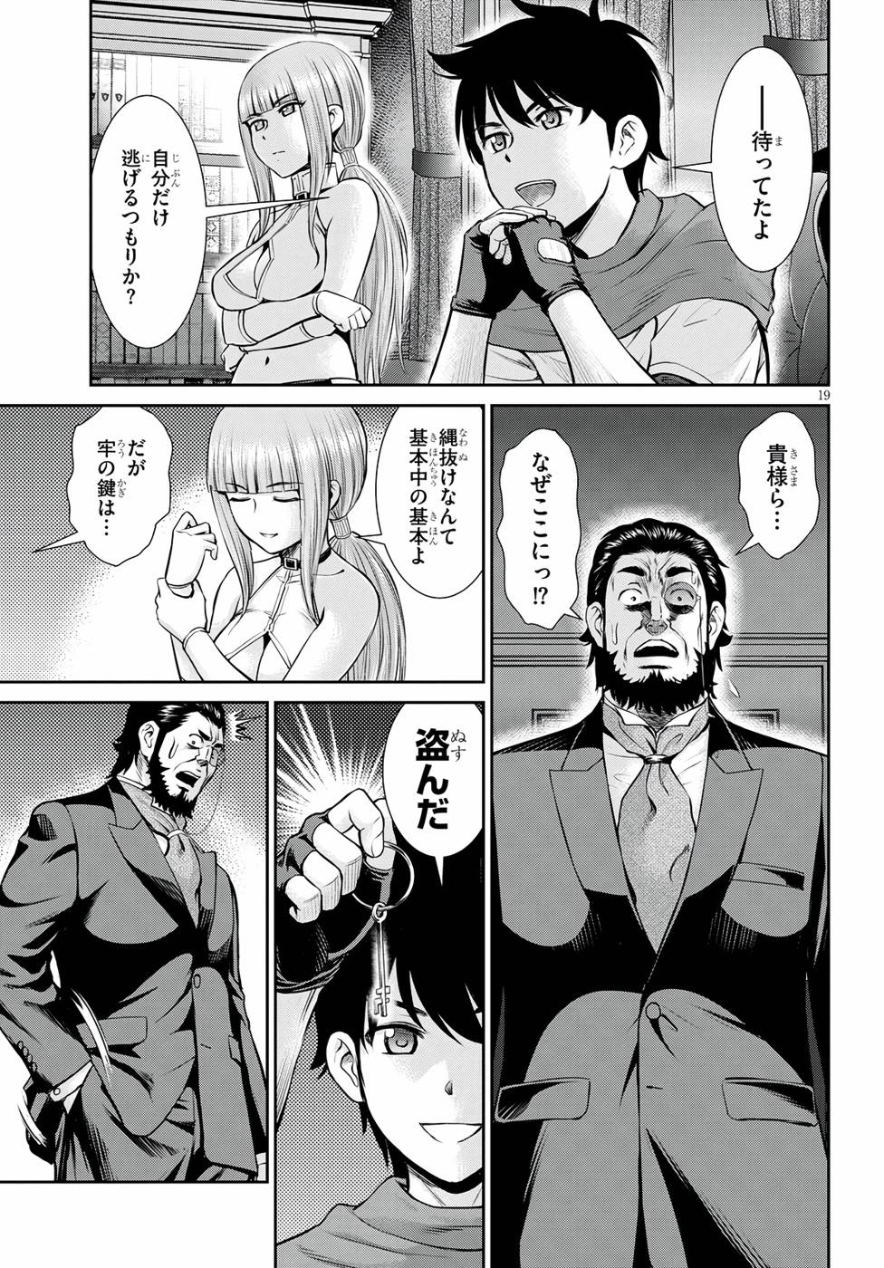 P19